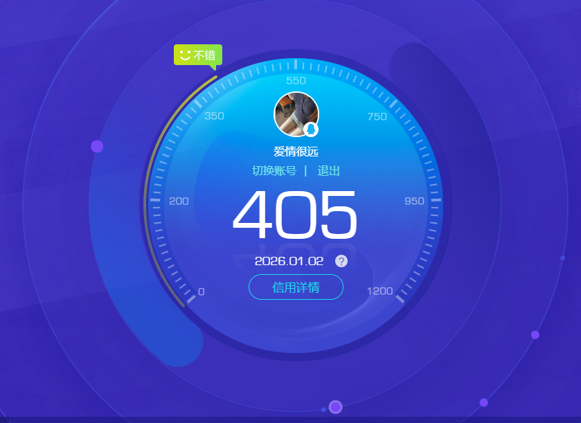 HPCMW419580和平精英账号详情图9