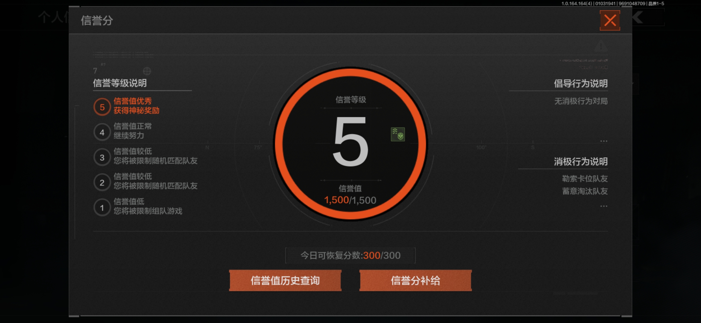 AQCMW40829暗区突围账号详情图2 AQCMW40829暗区突围账号详情图2