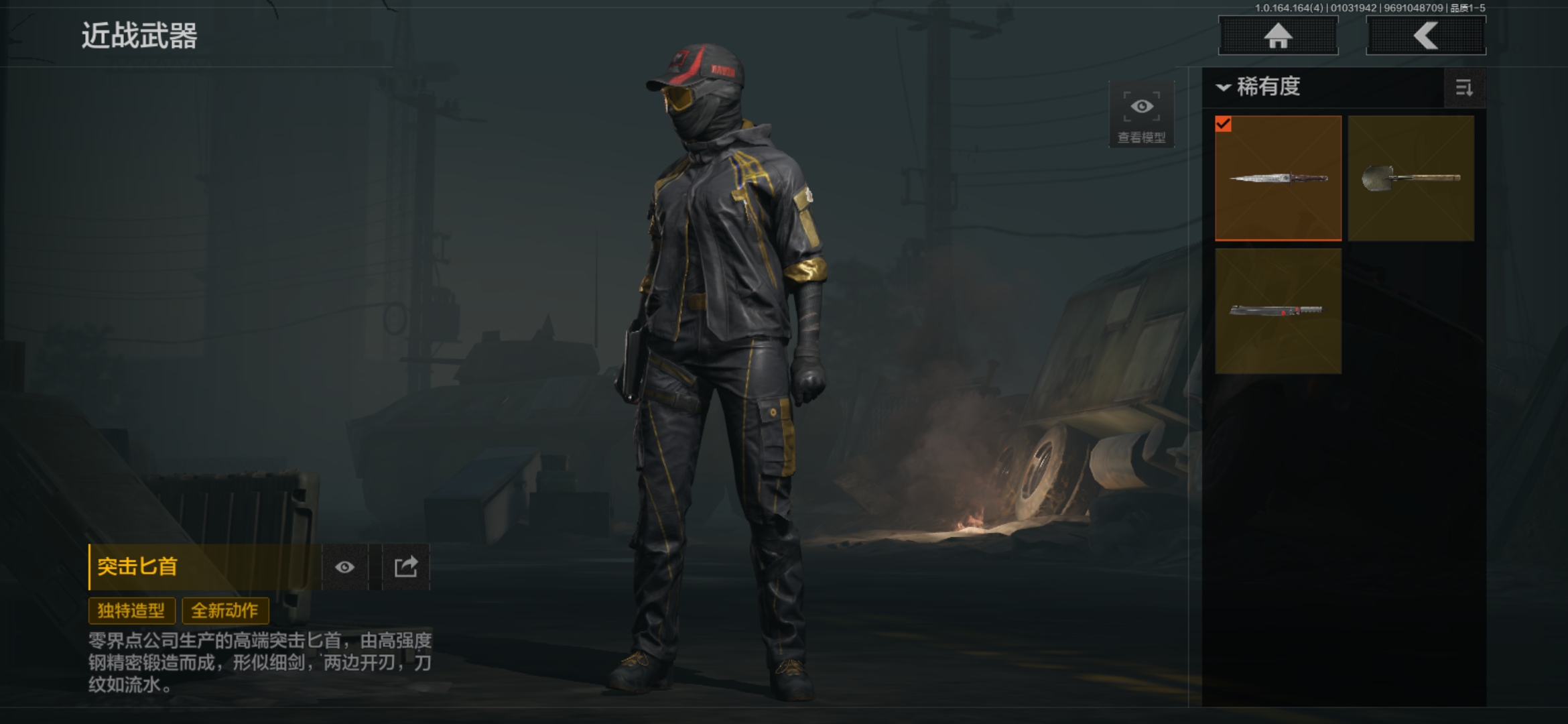 AQCMW40829暗区突围账号详情图5 AQCMW40829暗区突围账号详情图5