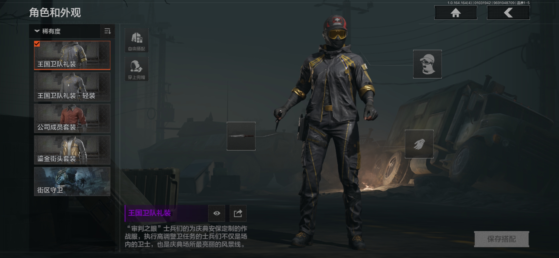 AQCMW40829暗区突围账号详情图4 AQCMW40829暗区突围账号详情图4