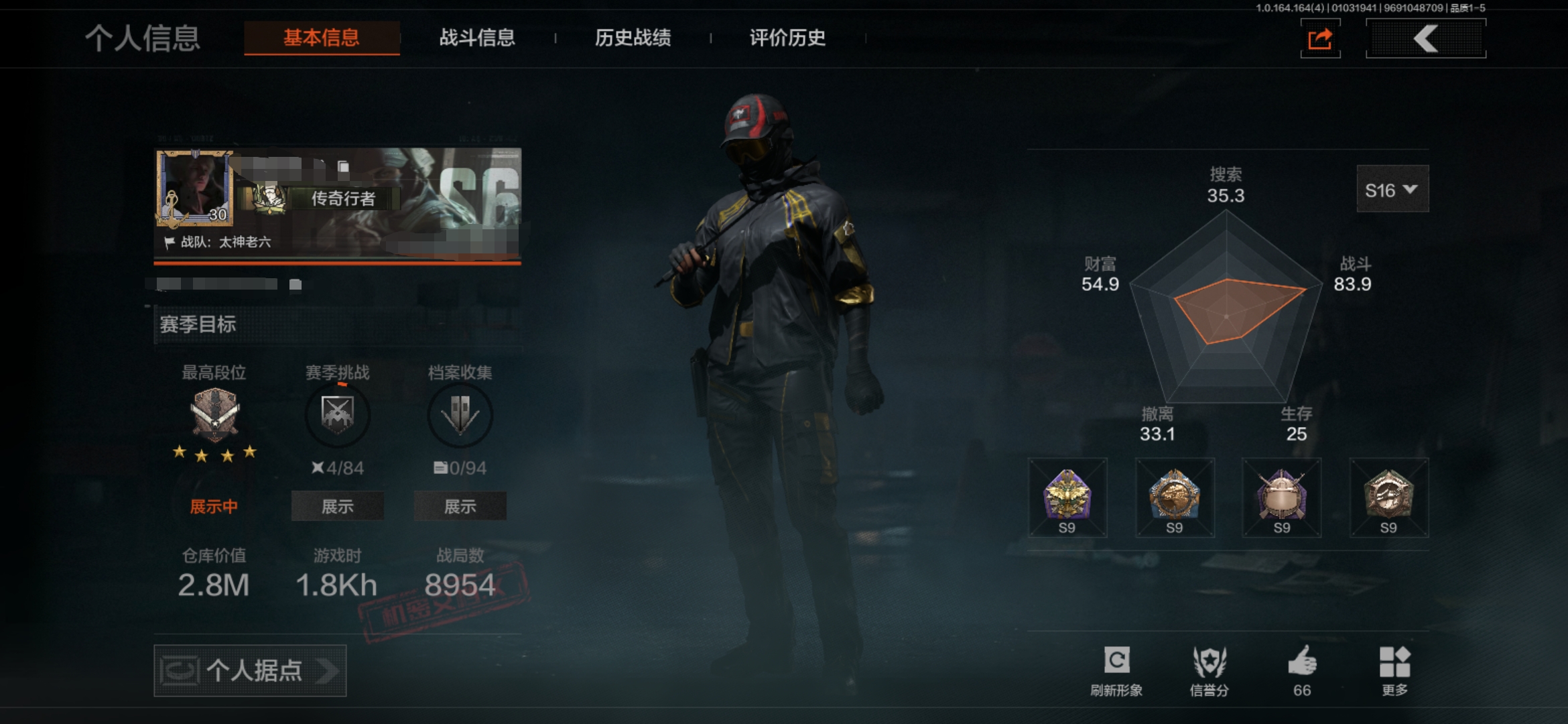 暗区突围账号安卓QQDSTW1882+安卓Q-等级30-仓库价值2.8m-科恩币-【套装】 王国卫队礼装 王国卫队礼装·