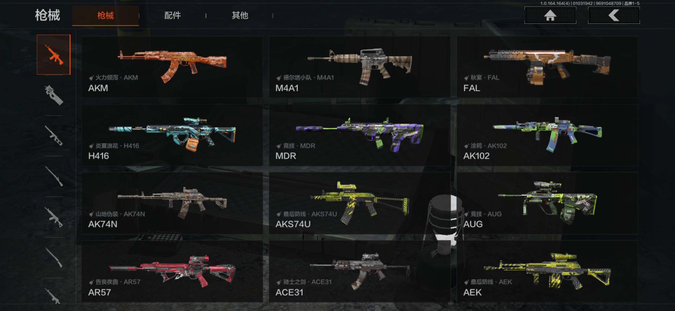 AQCMW40829暗区突围账号详情图6 AQCMW40829暗区突围账号详情图6