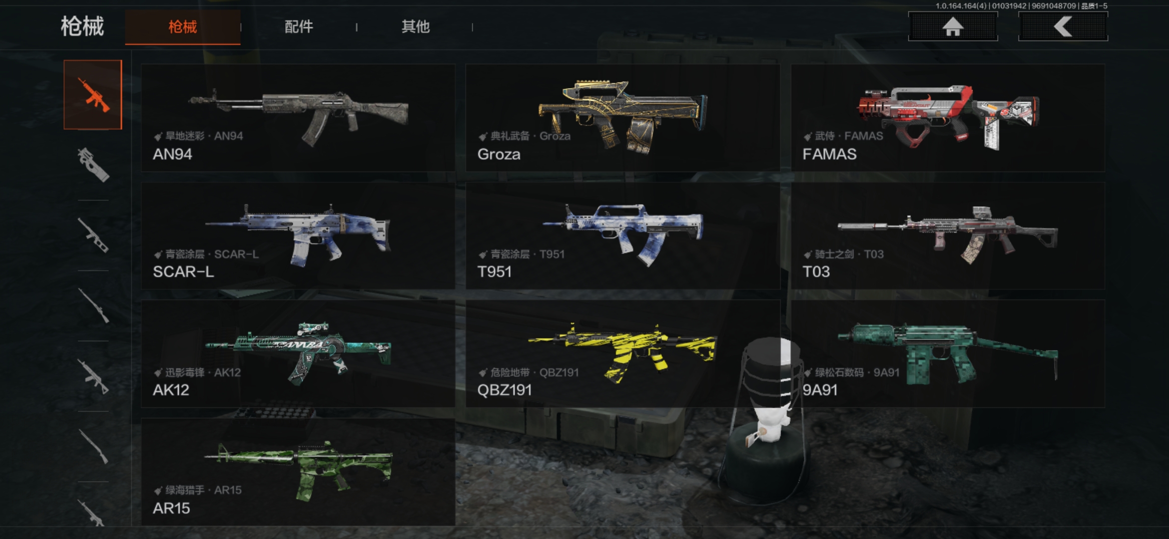 AQCMW40829暗区突围账号详情图7 AQCMW40829暗区突围账号详情图7