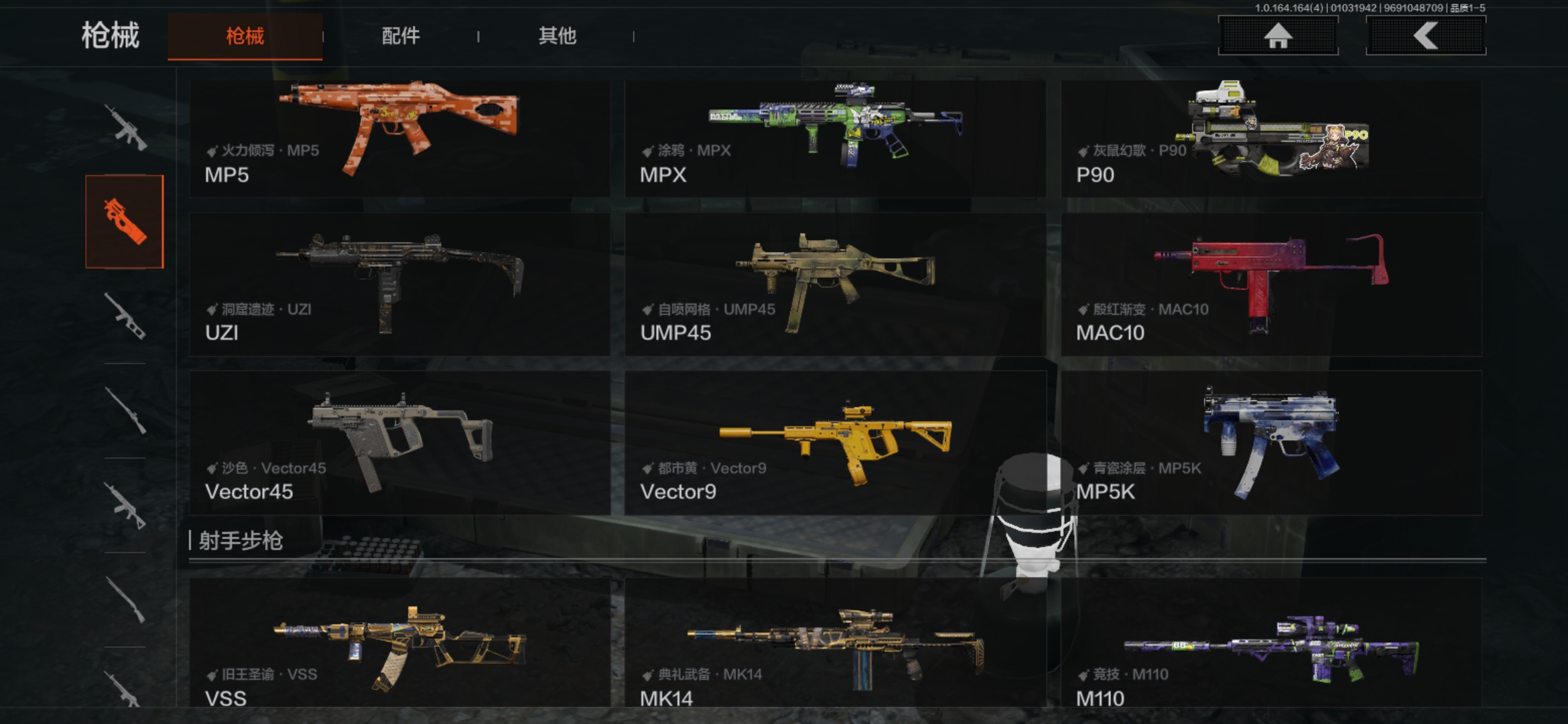 AQCMW40829暗区突围账号详情图8 AQCMW40829暗区突围账号详情图8