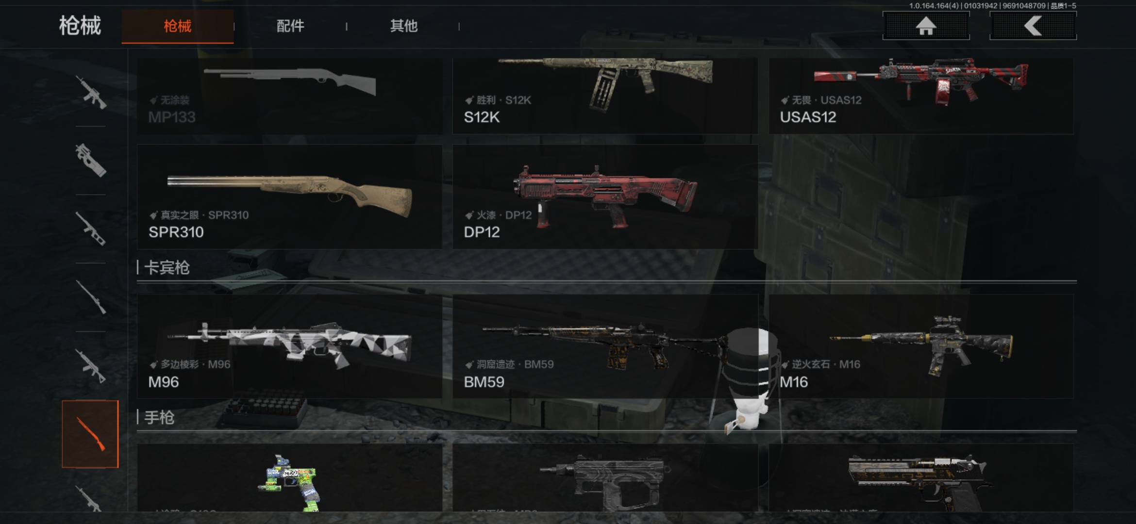 AQCMW40829暗区突围账号详情图10 AQCMW40829暗区突围账号详情图10