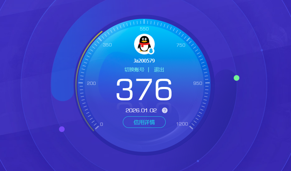 SJZQM43108三角洲行动账号详情图10