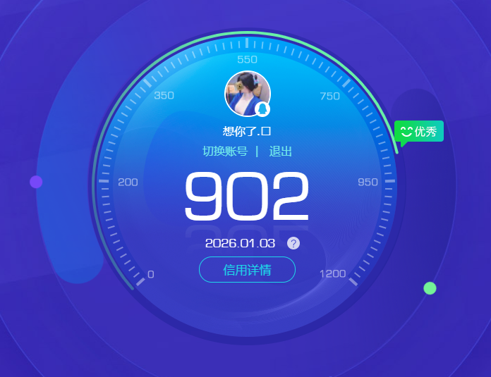 HPCMW453821和平精英账号详情图9