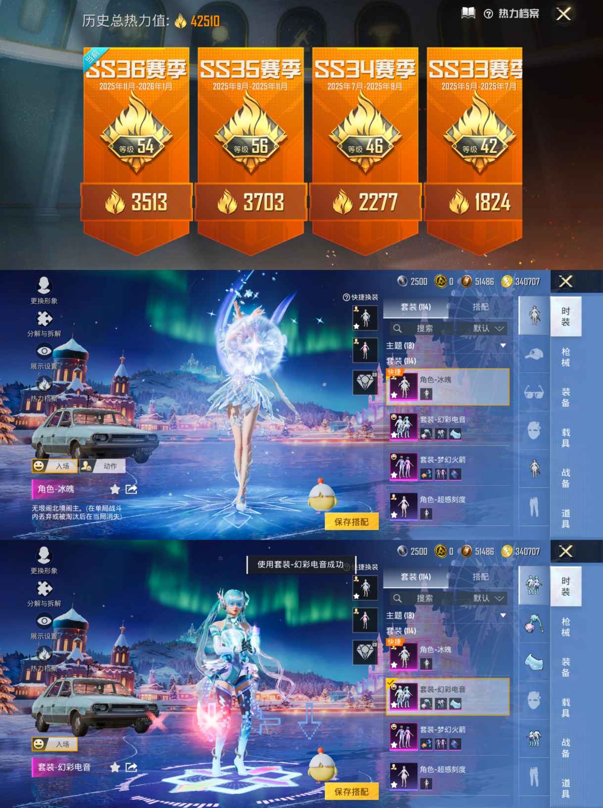 HPCMW453821和平精英账号详情图2