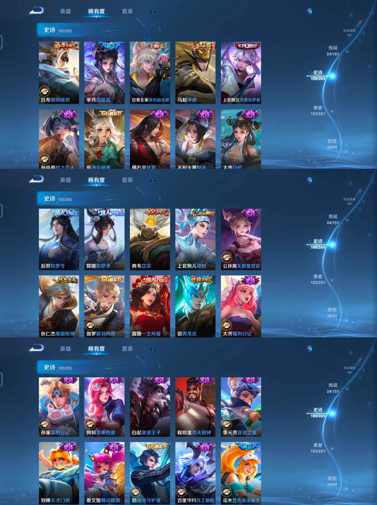 WZCMW459792王者荣耀账号详情图2