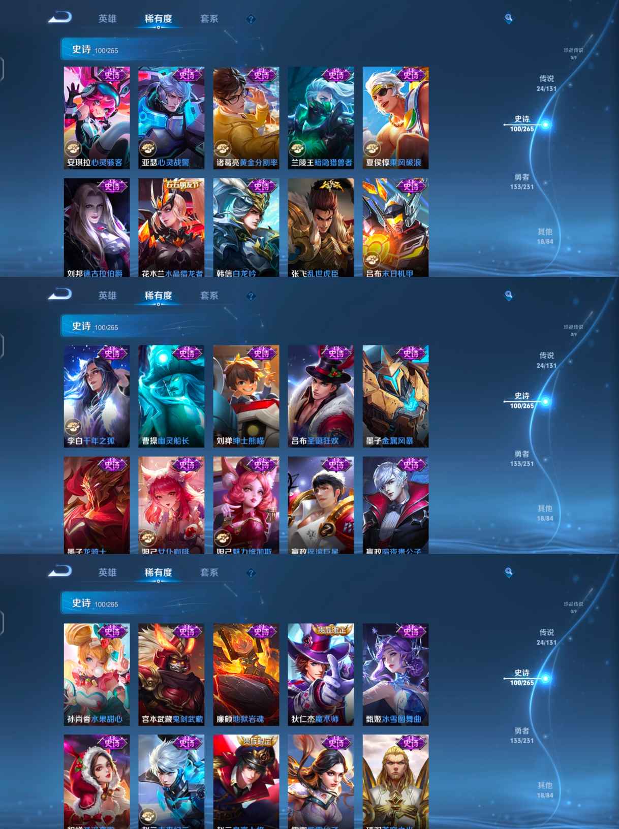 WZCMW459792王者荣耀账号详情图4