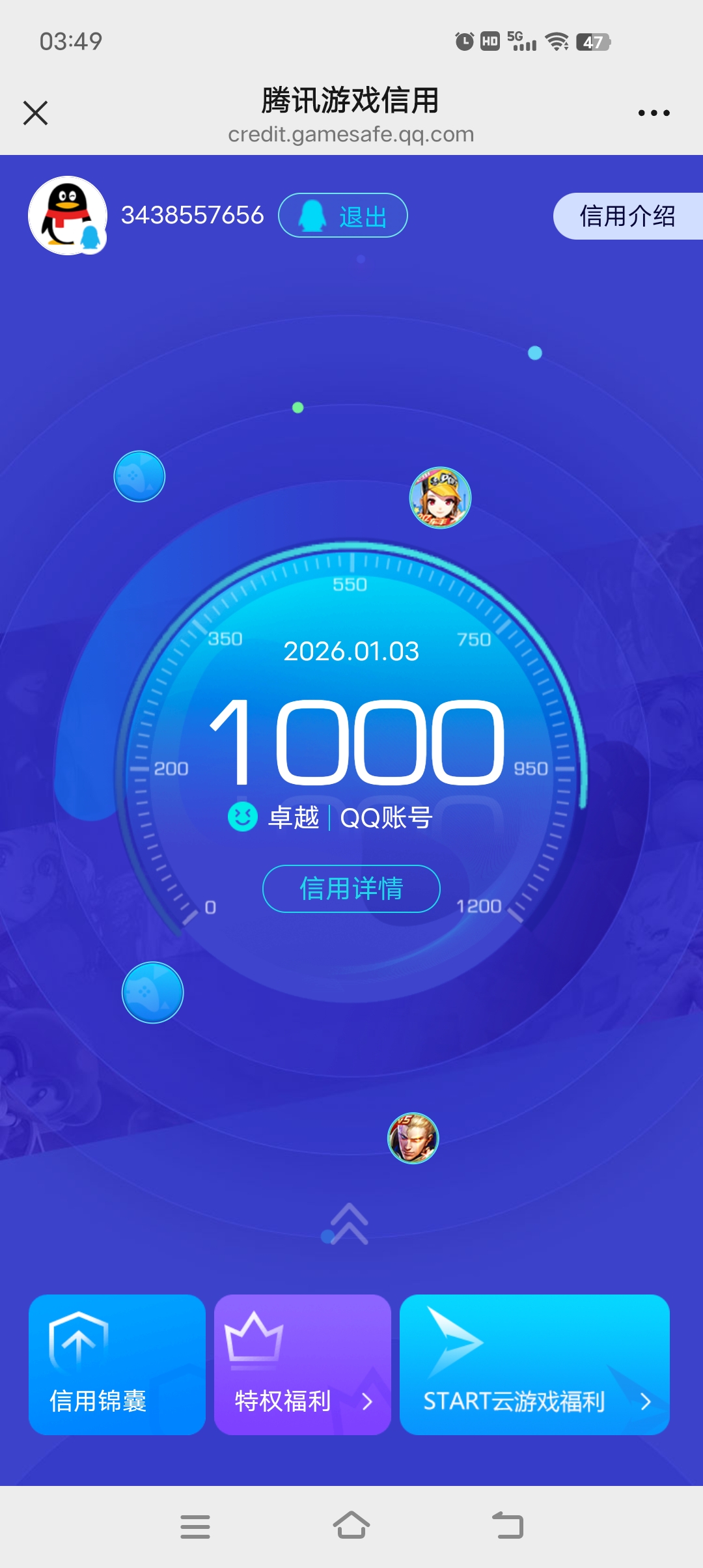 WZCMW459792王者荣耀账号详情图11