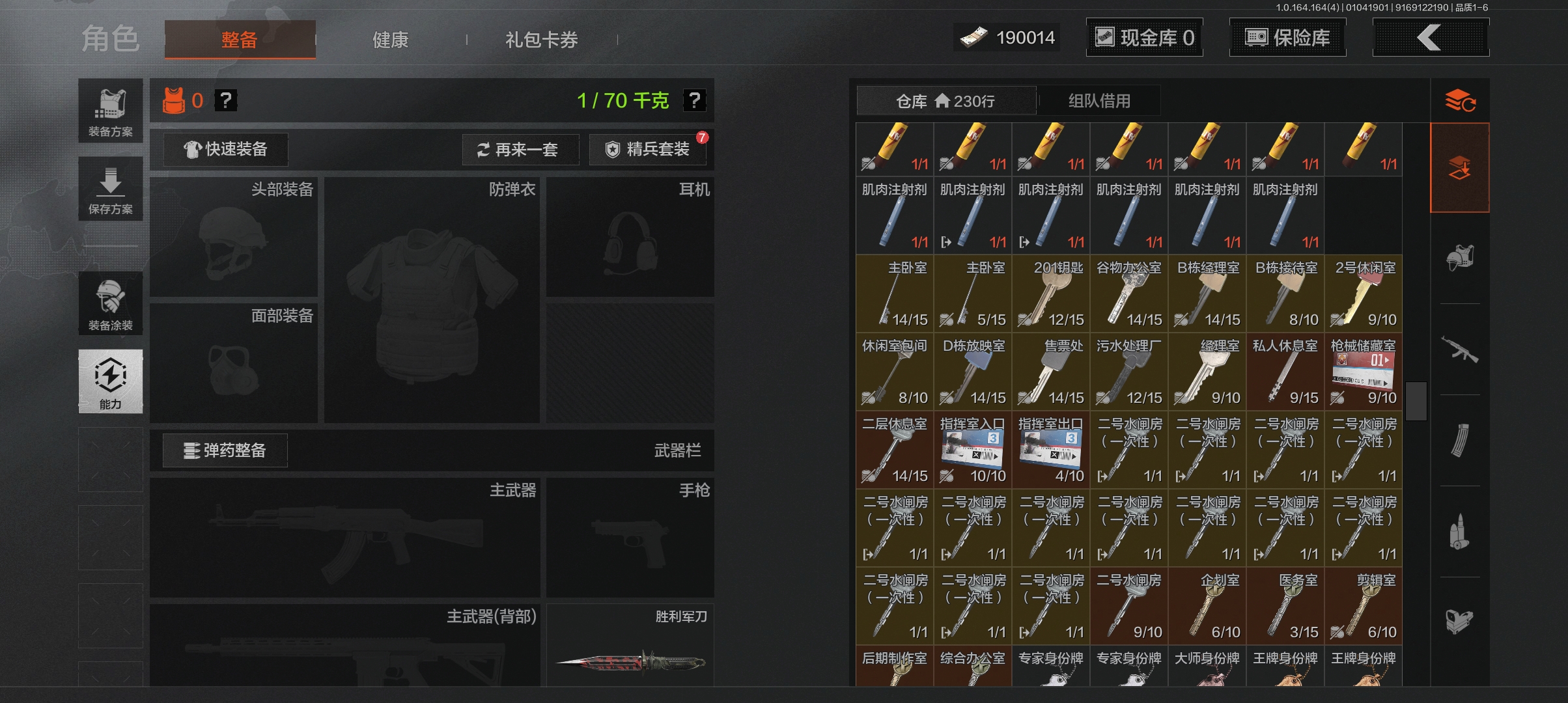 AQQM40761暗区突围账号详情图6