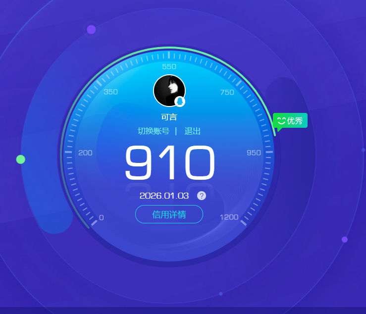 AQQM40761暗区突围账号详情图9