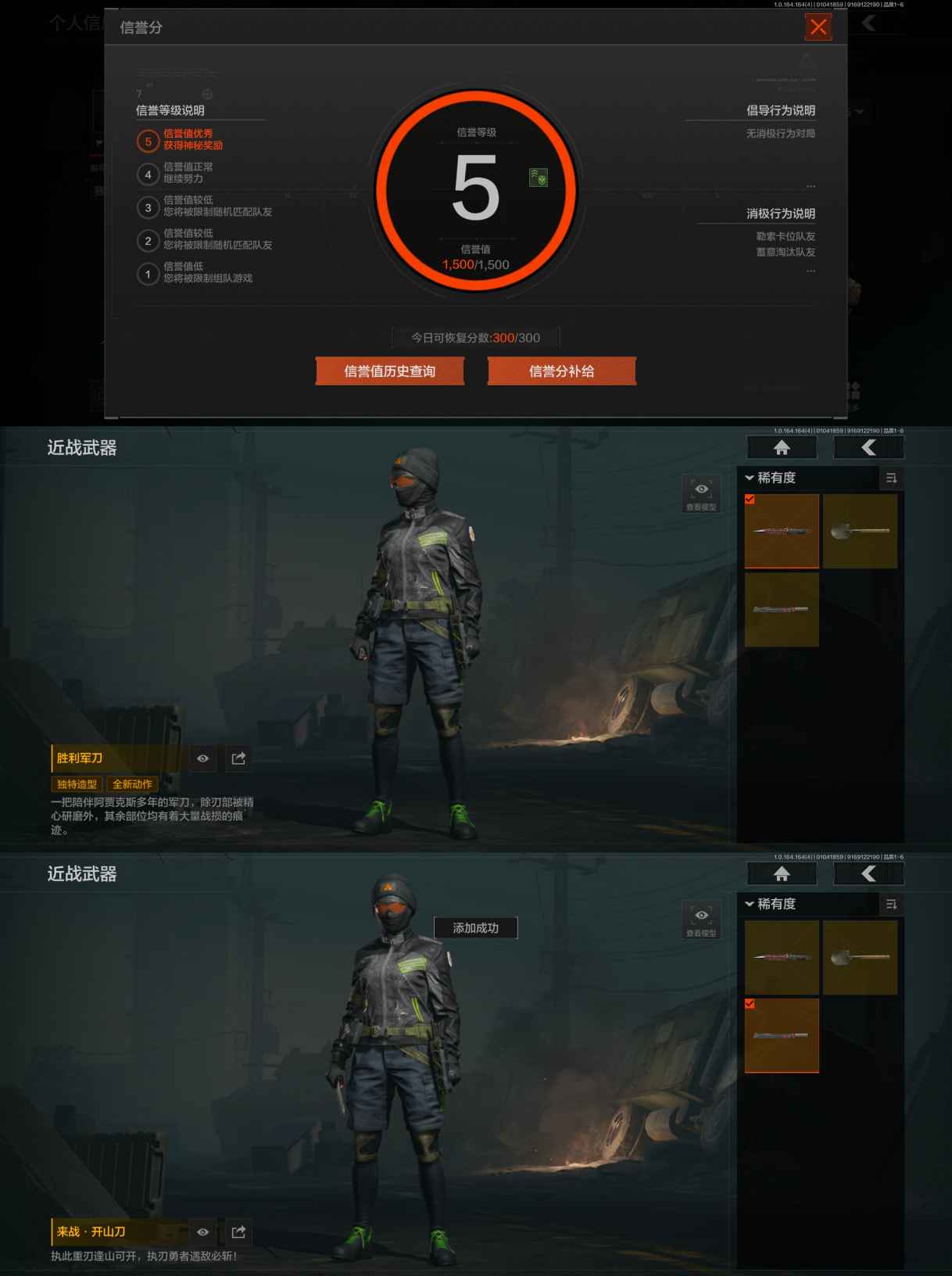 AQQM40761暗区突围账号详情图4