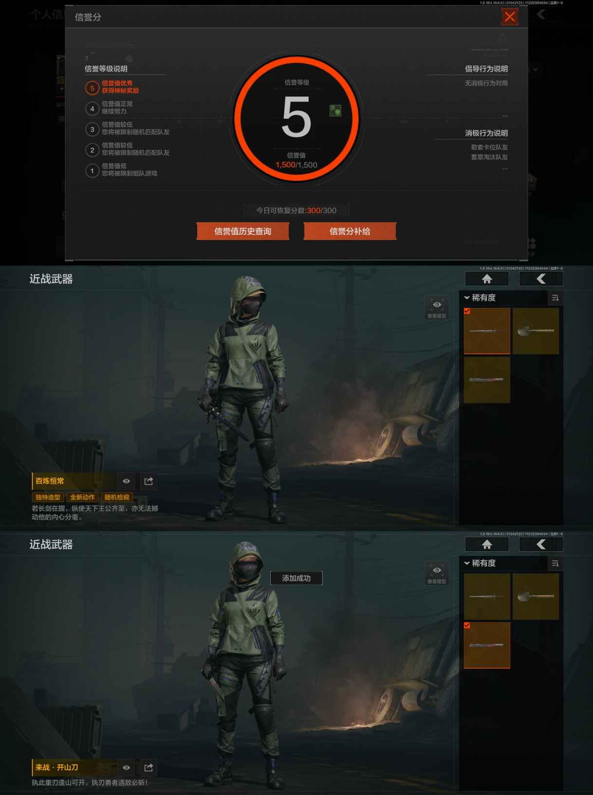 AQQM40762暗区突围账号详情图8