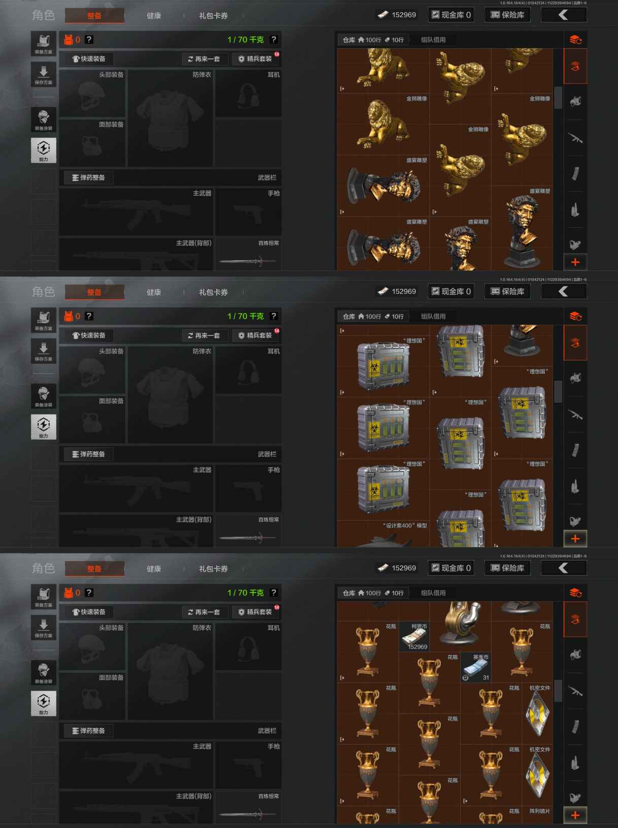 AQQM40762暗区突围账号详情图5