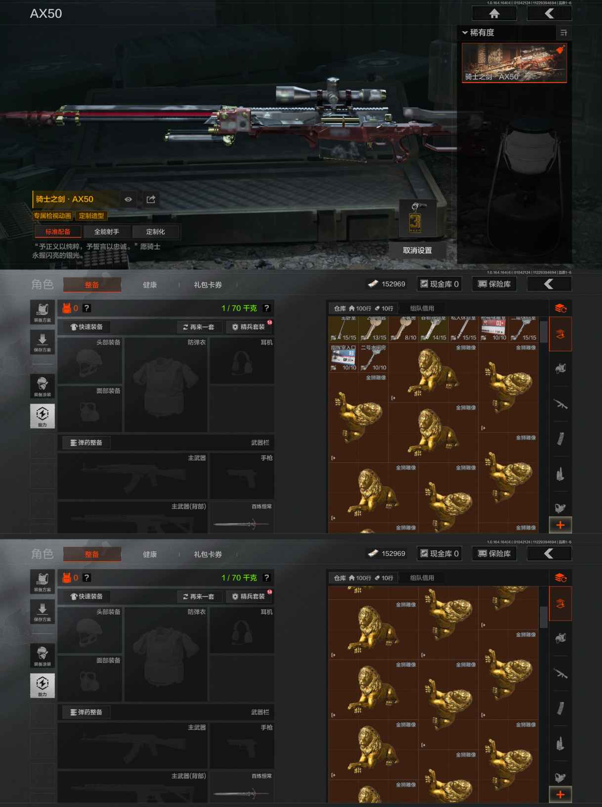 AQQM40762暗区突围账号详情图4