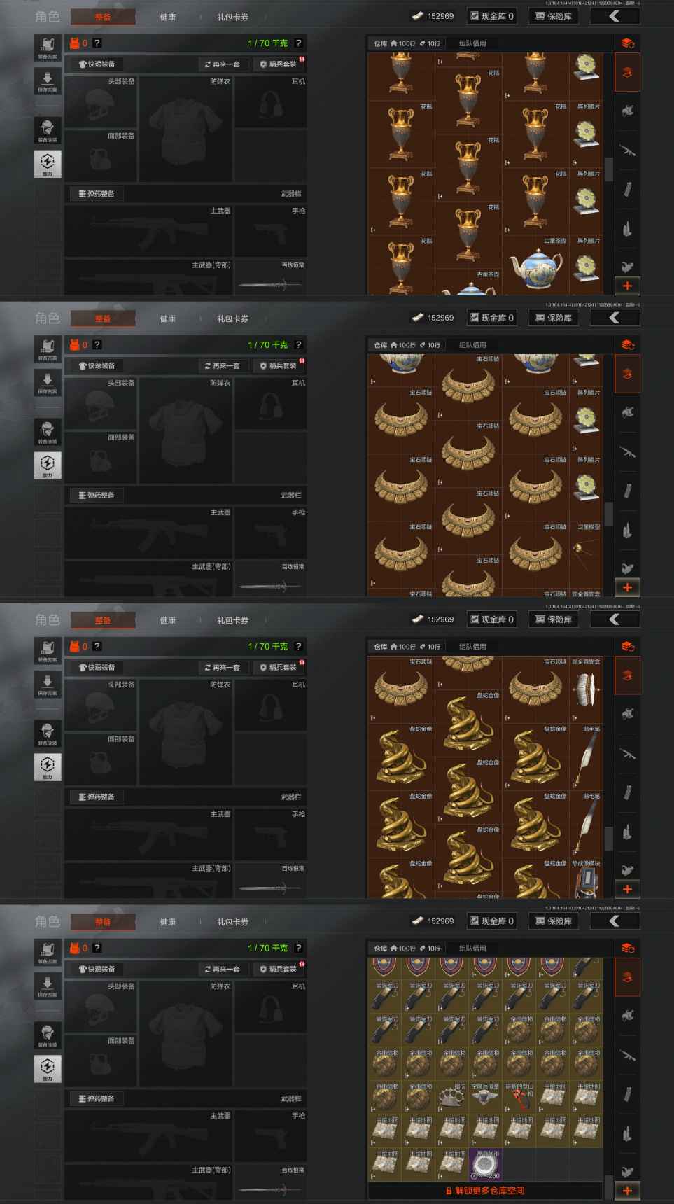 AQQM40762暗区突围账号详情图6