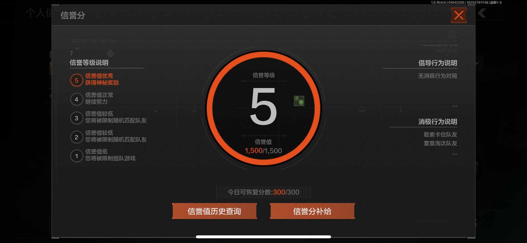 AQQM40763暗区突围账号详情图7