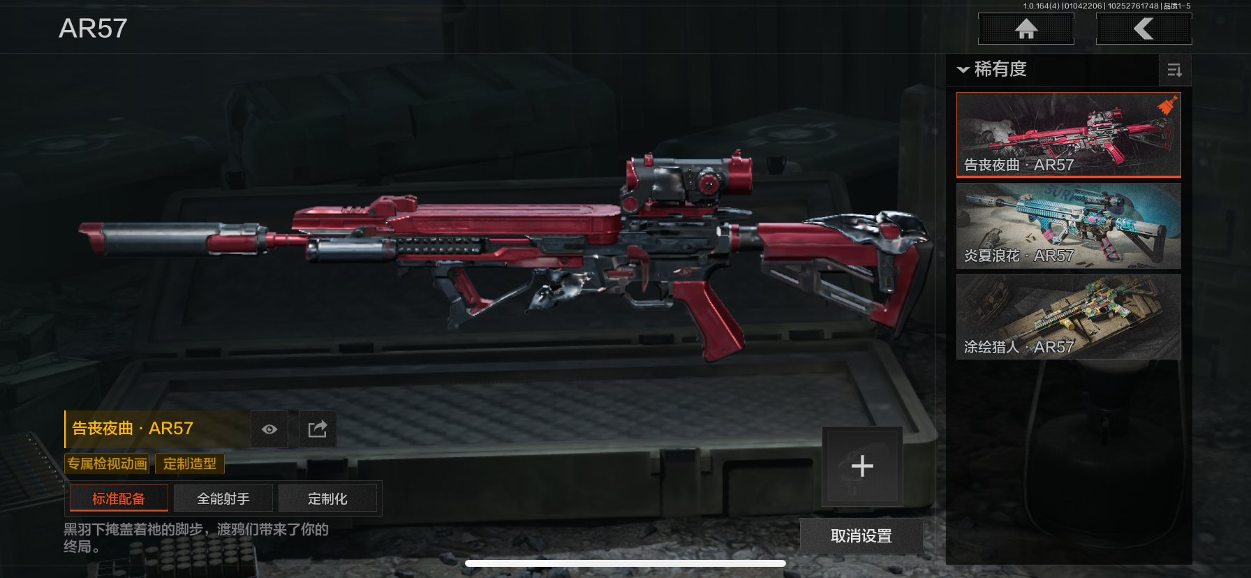 AQQM40763暗区突围账号详情图10