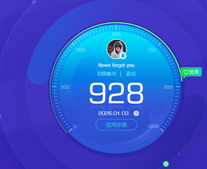 AQQM40763暗区突围账号详情图12