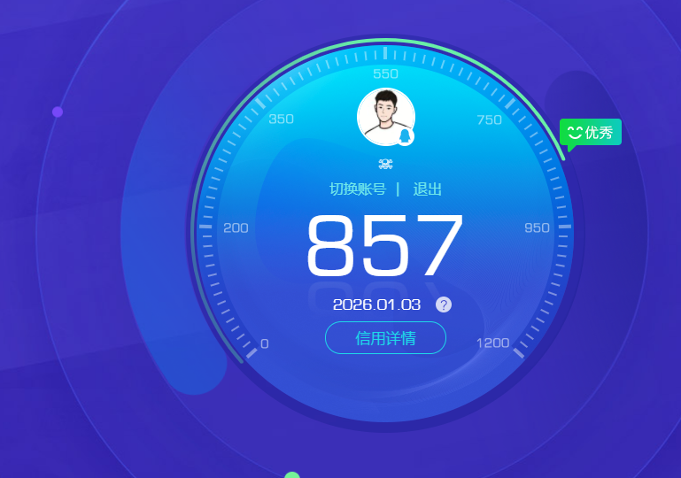 AQQM40760暗区突围账号详情图9
