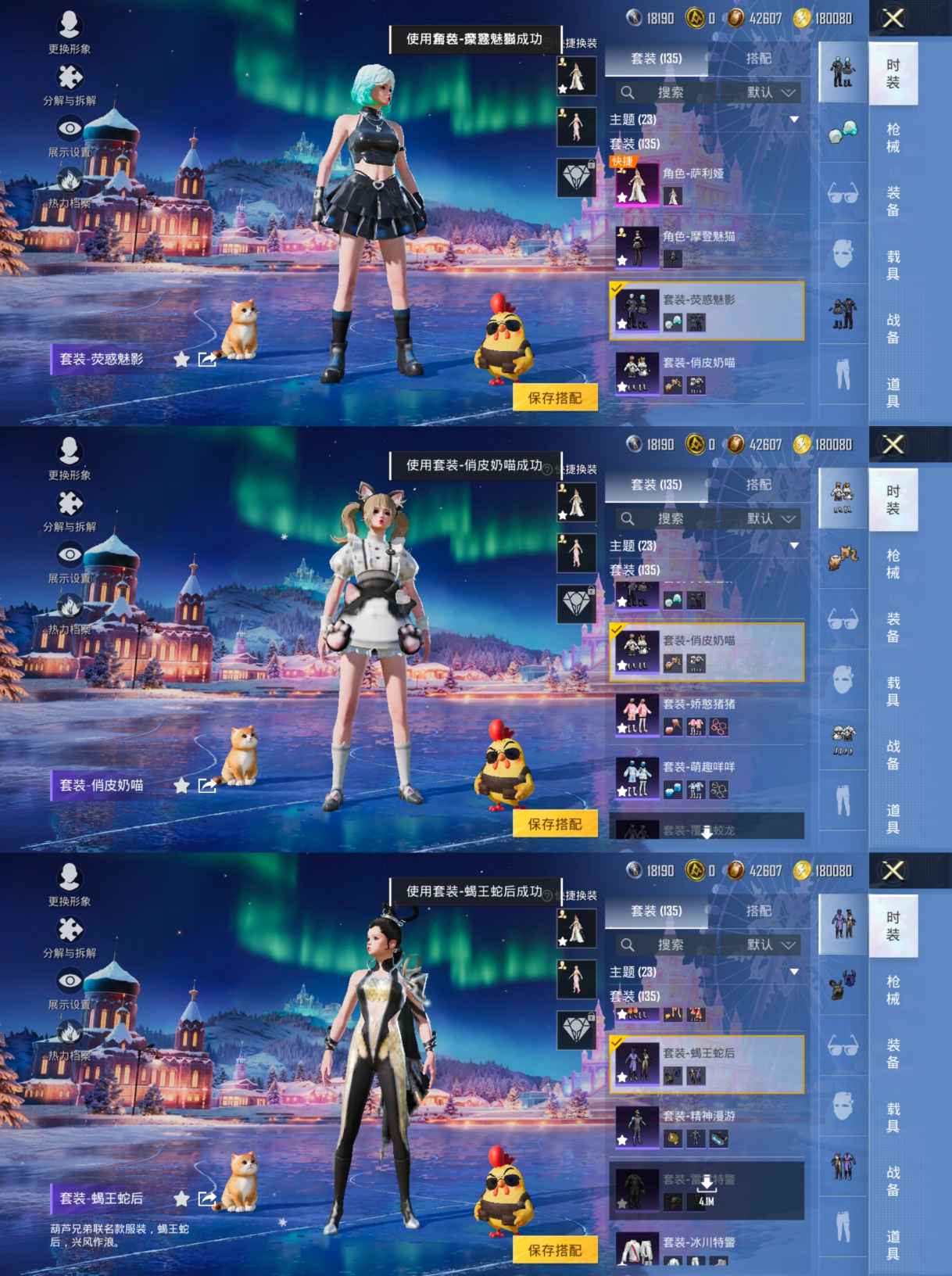 HPCMW411360和平精英账号详情图2 HPCMW411360和平精英账号详情图2