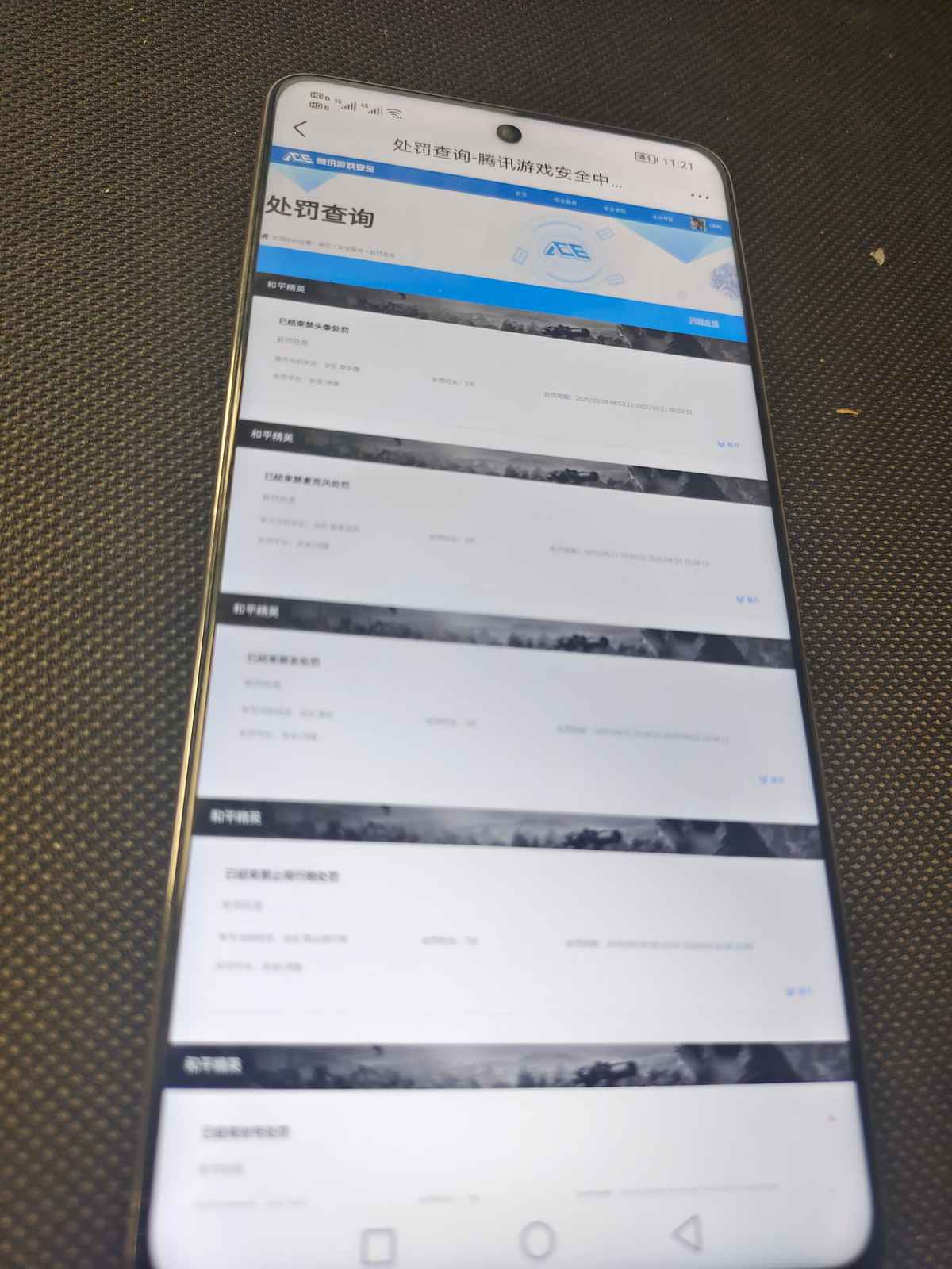 HPCMW411360和平精英账号详情图10 HPCMW411360和平精英账号详情图10