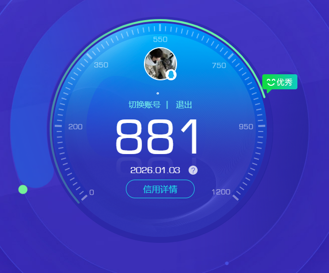 HPCMW411360和平精英账号详情图12 HPCMW411360和平精英账号详情图12