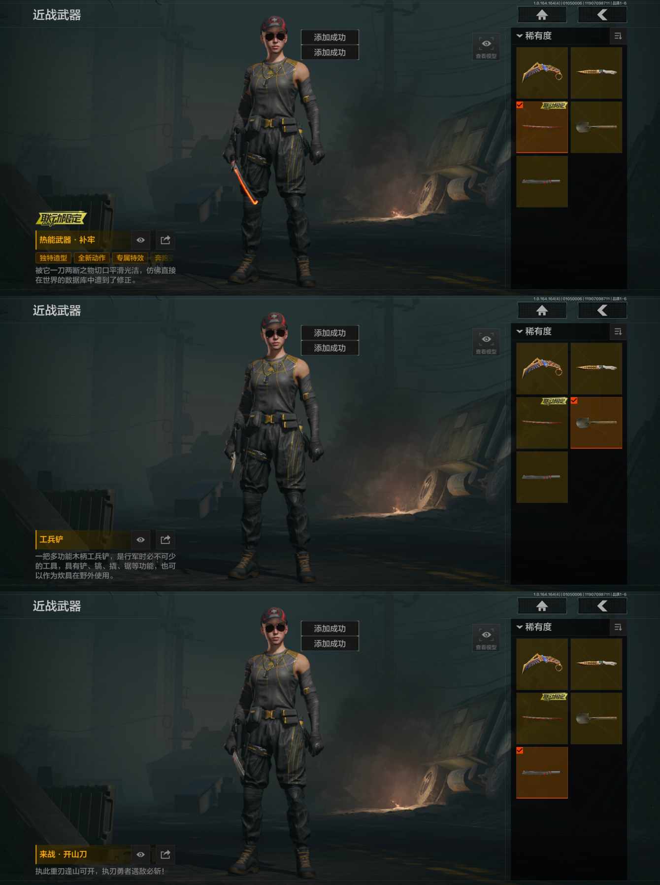 AQQM40584暗区突围账号详情图6