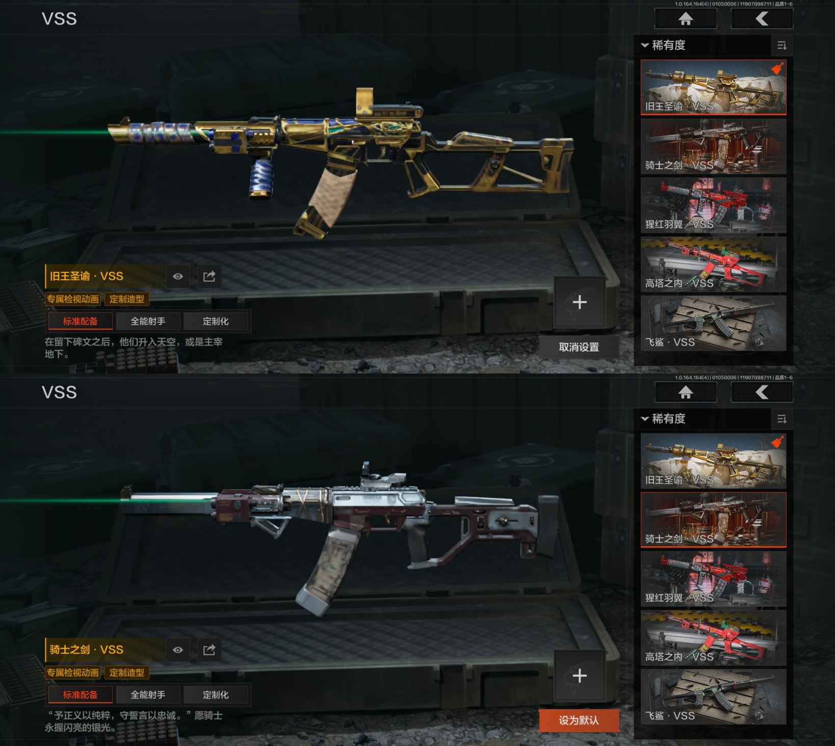 AQQM40584暗区突围账号详情图5