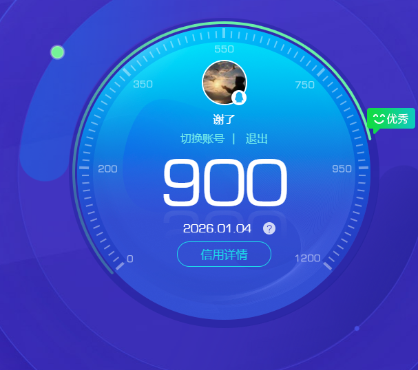 AQQM40584暗区突围账号详情图10