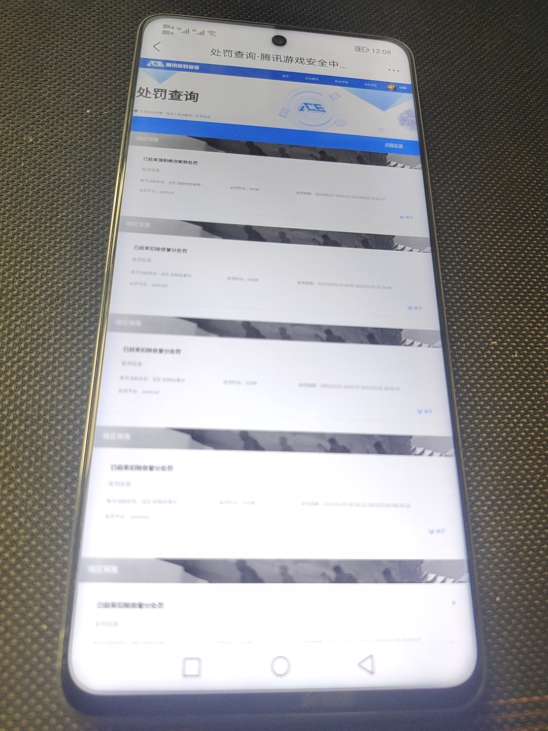 AQQM40584暗区突围账号详情图9