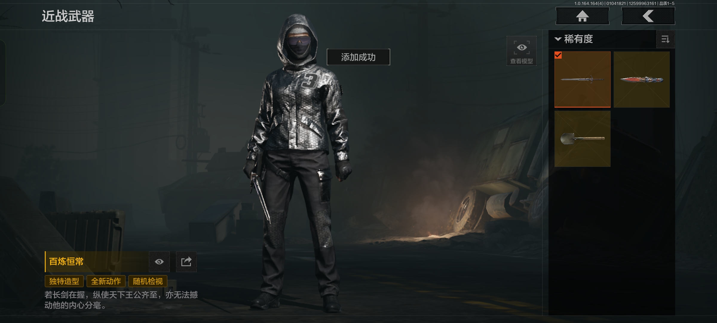 AQCMW43962暗区突围账号详情图4