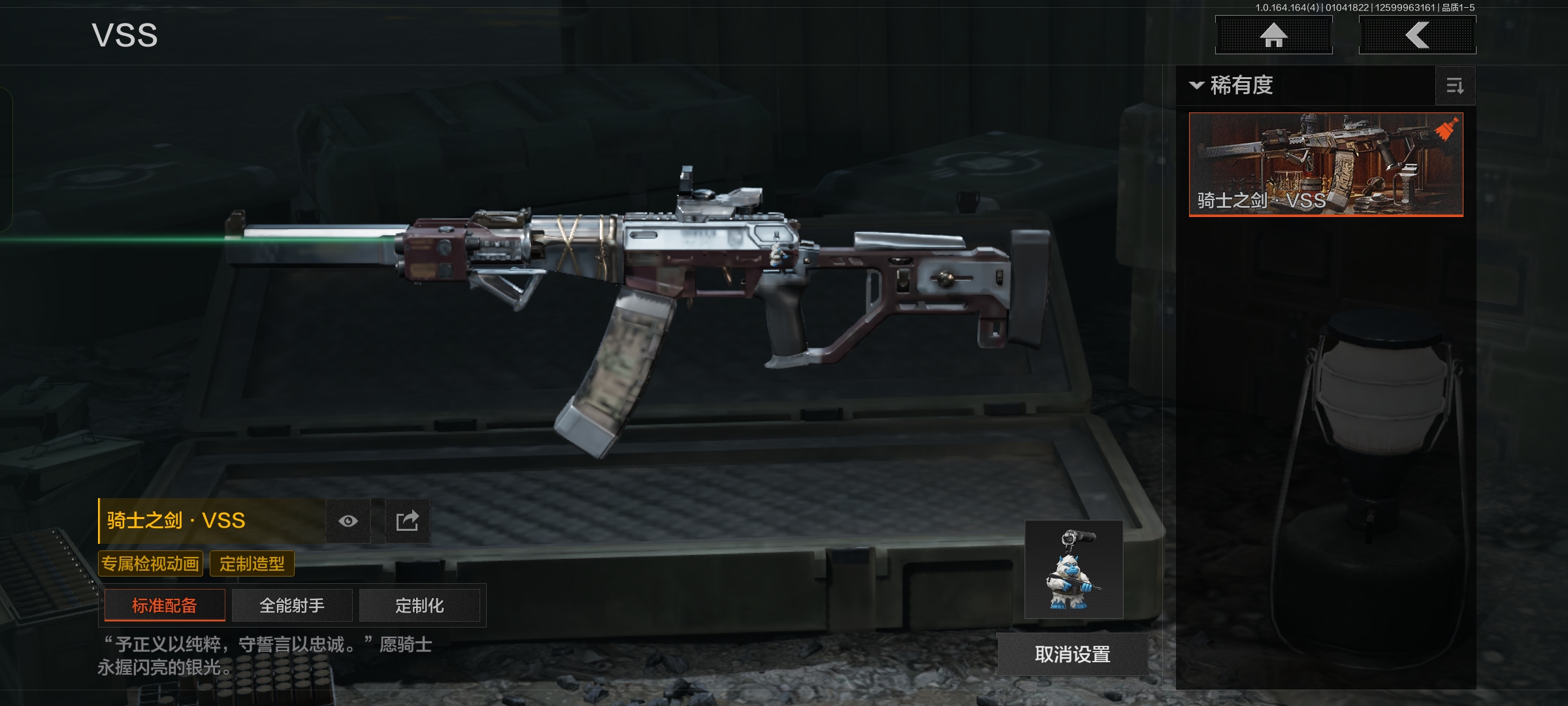 AQCMW43962暗区突围账号详情图6