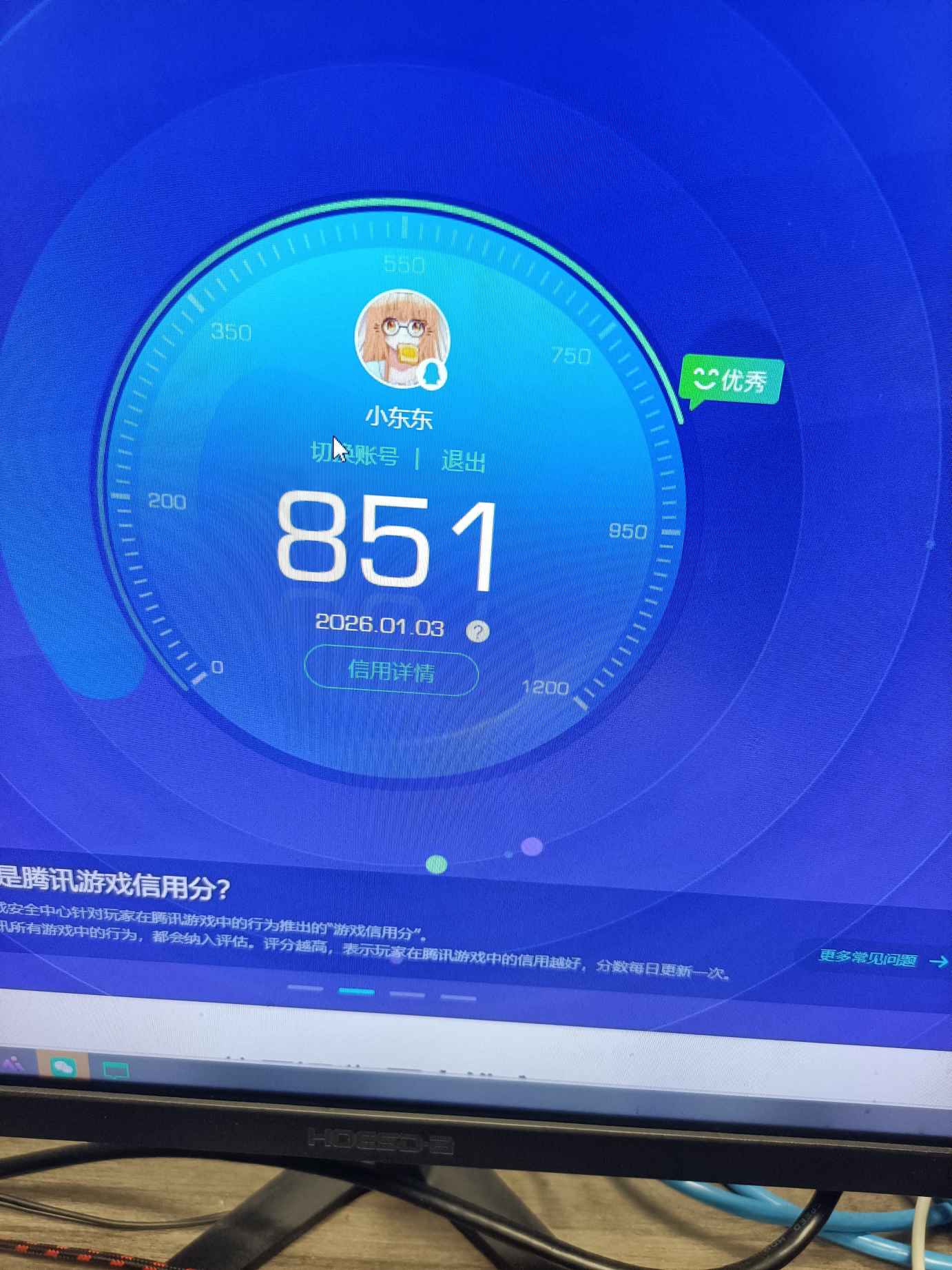 AQCMW43962暗区突围账号详情图11