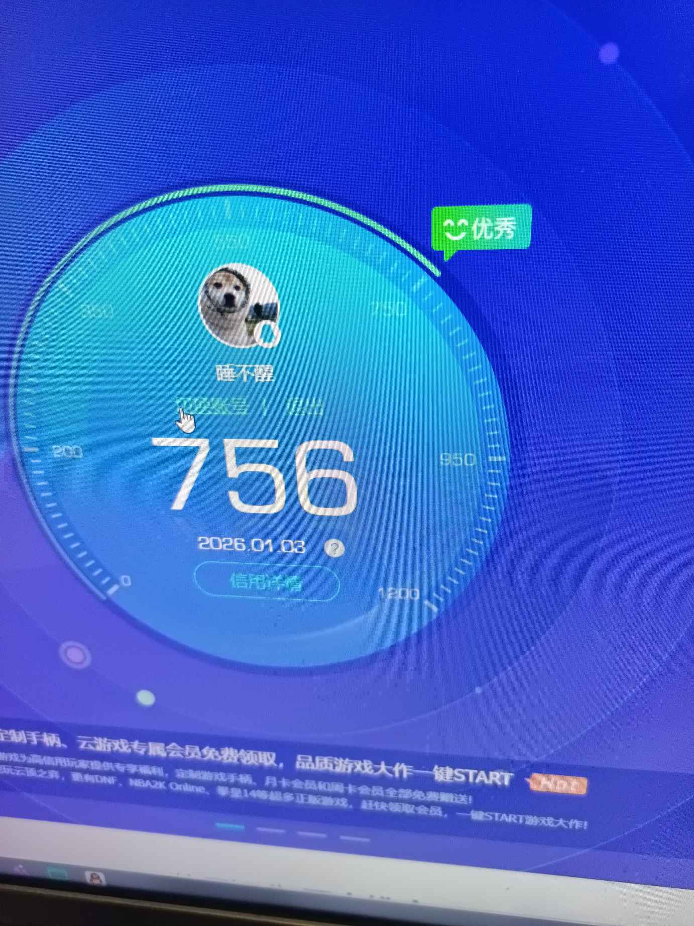 WZQM418953王者荣耀账号详情图21 WZQM418953王者荣耀账号详情图21