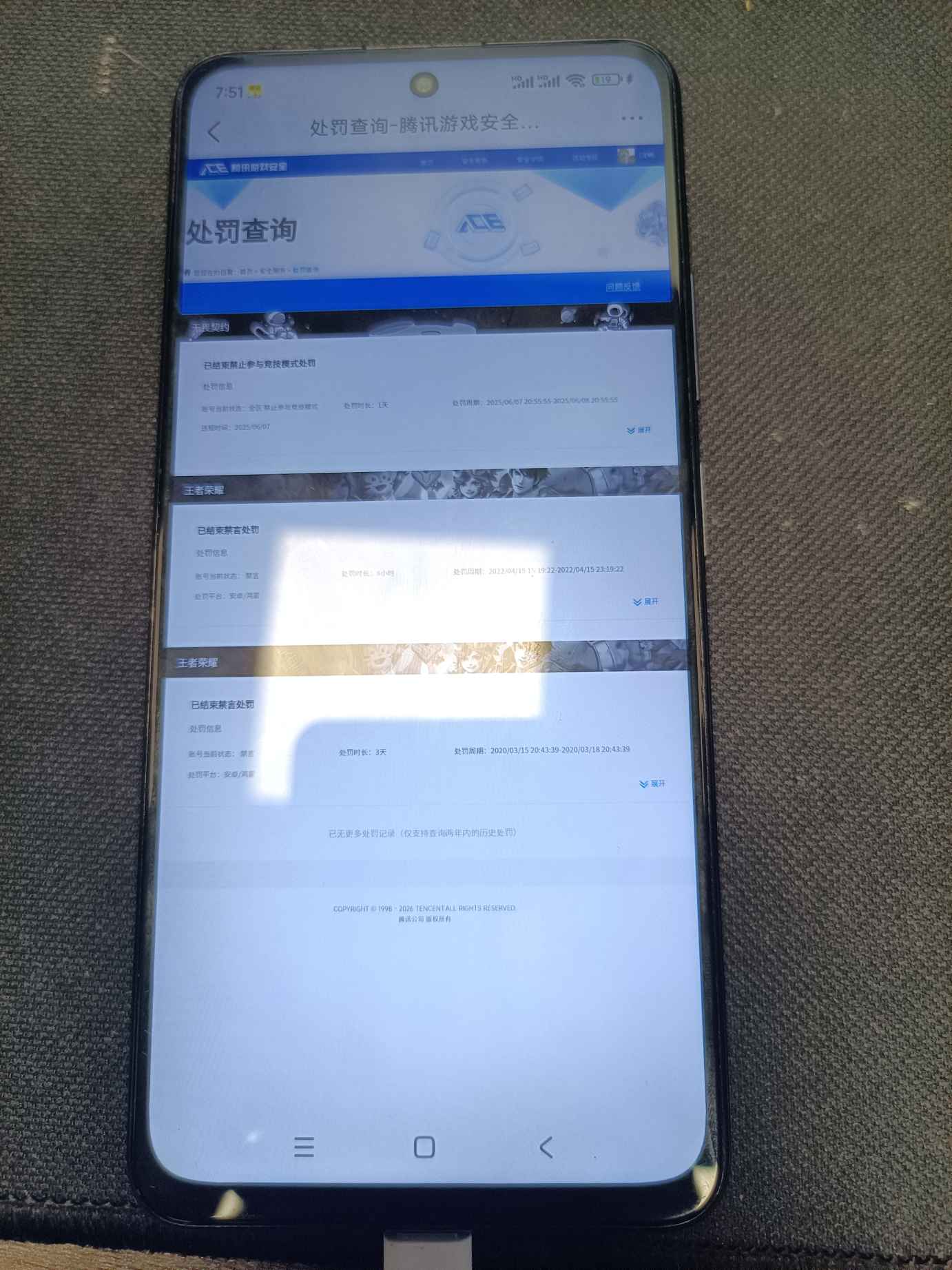 WZQM418953王者荣耀账号详情图20 WZQM418953王者荣耀账号详情图20