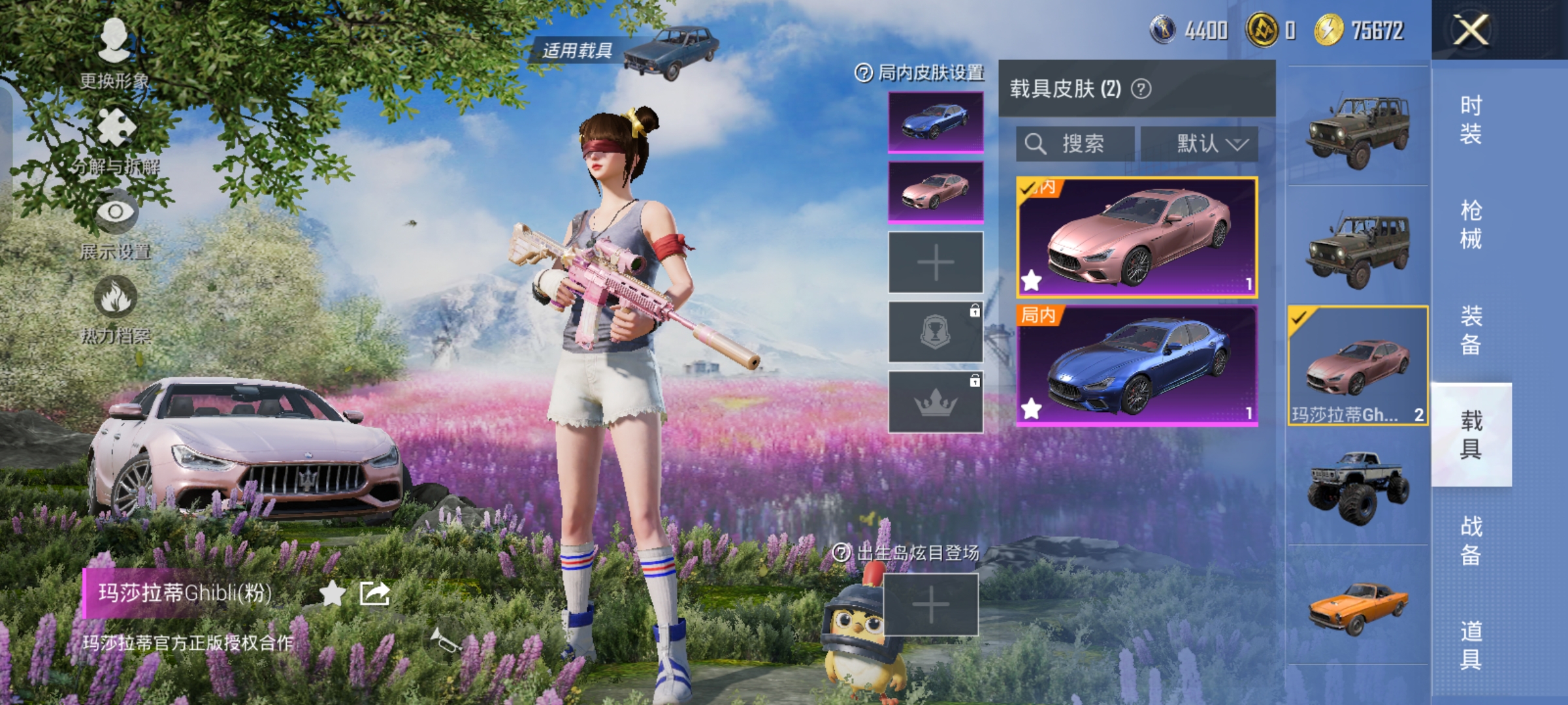 HPQM48547和平精英账号详情图21