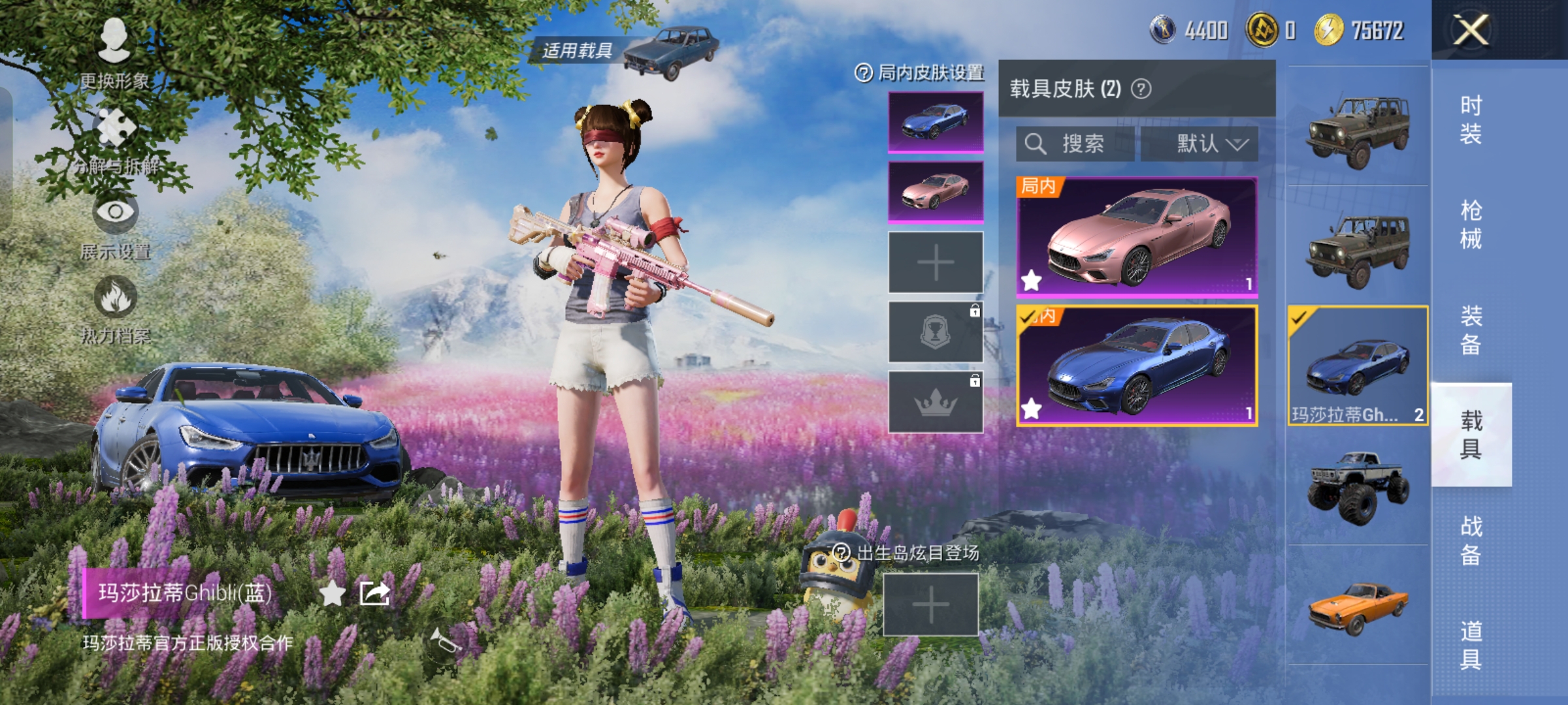 HPQM48547和平精英账号详情图22