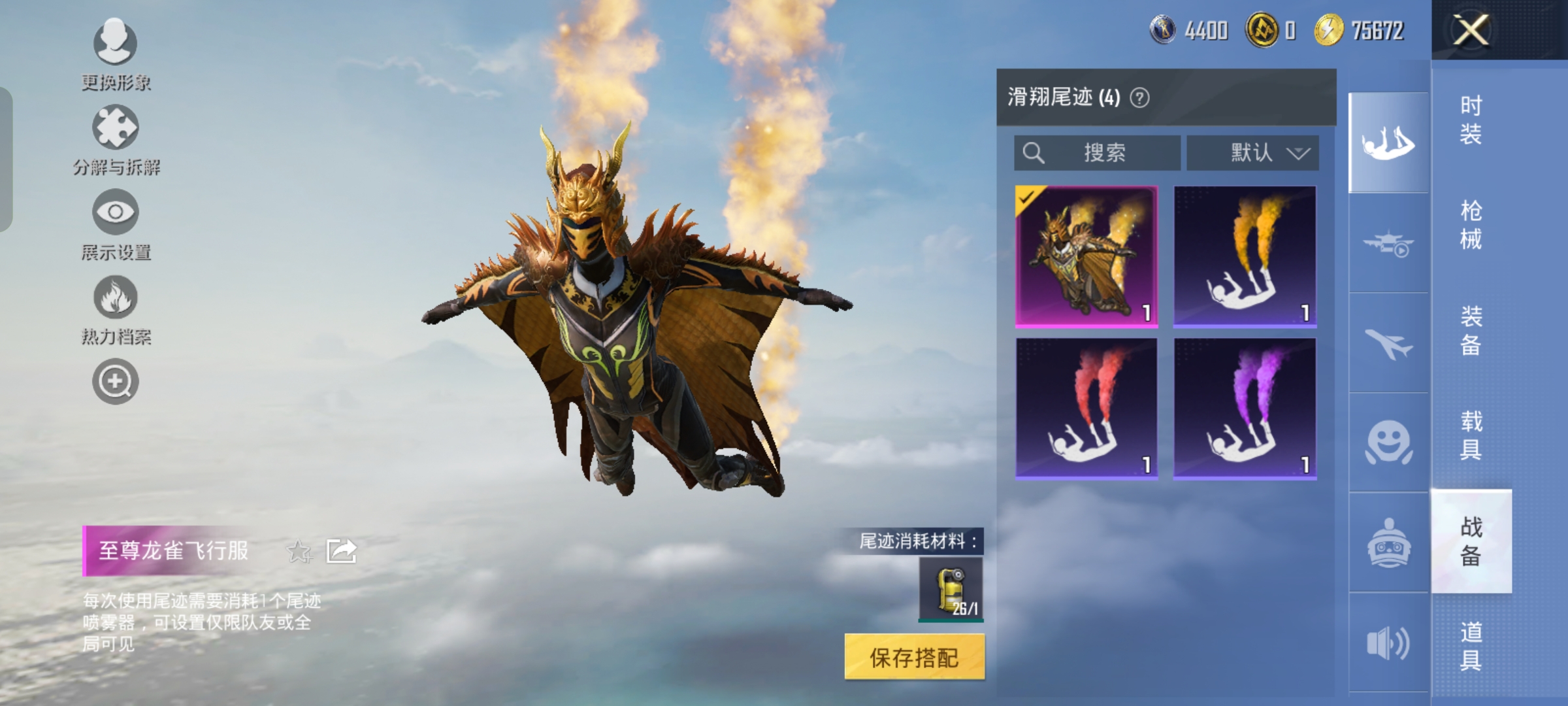 HPQM48547和平精英账号详情图23