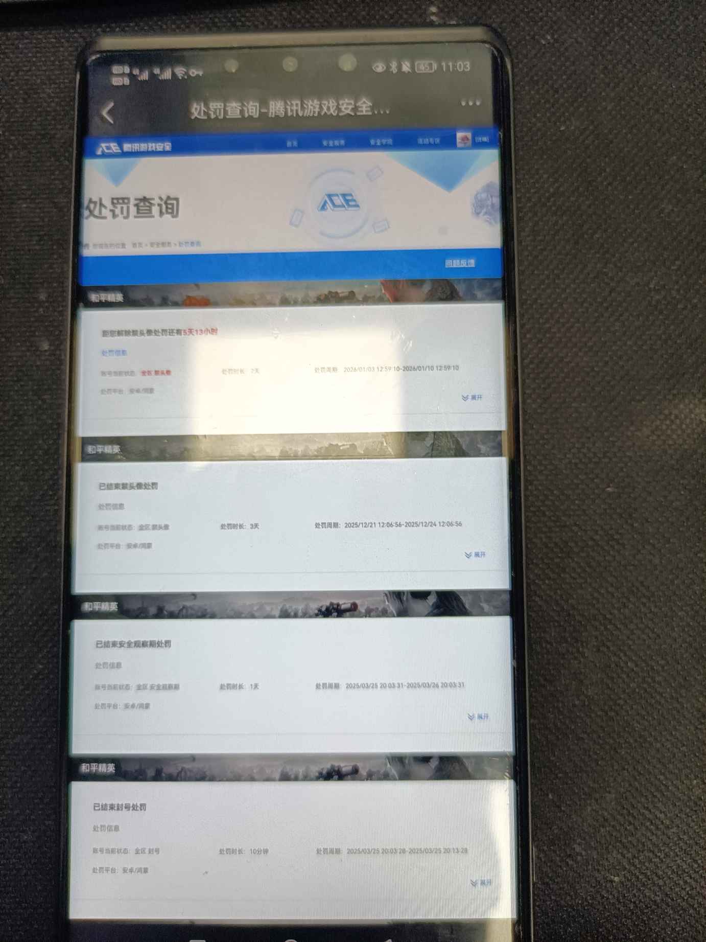 HPQM48547和平精英账号详情图26