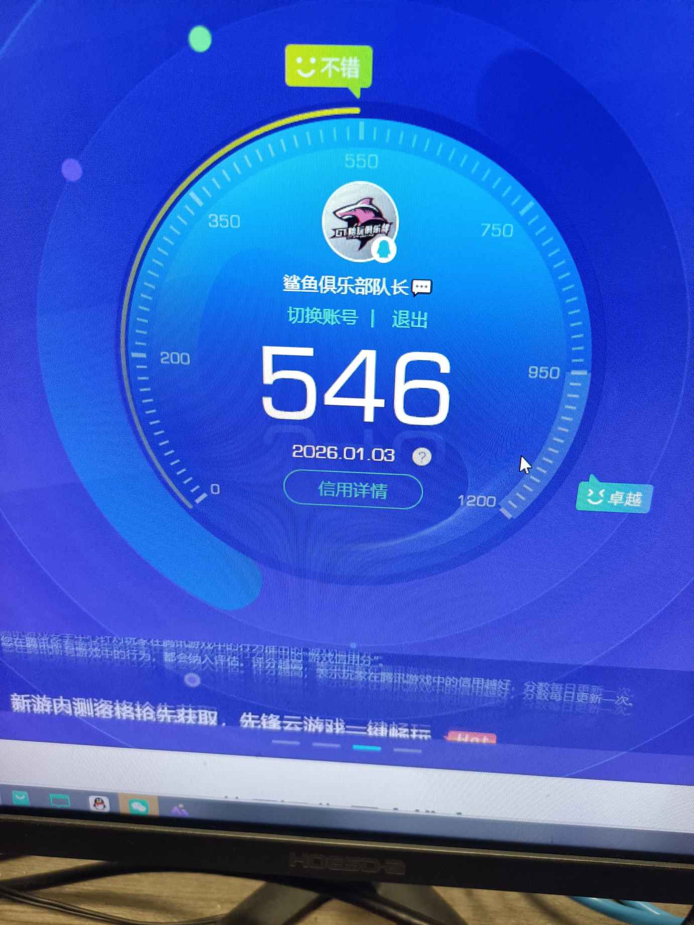 HPQM48547和平精英账号详情图27