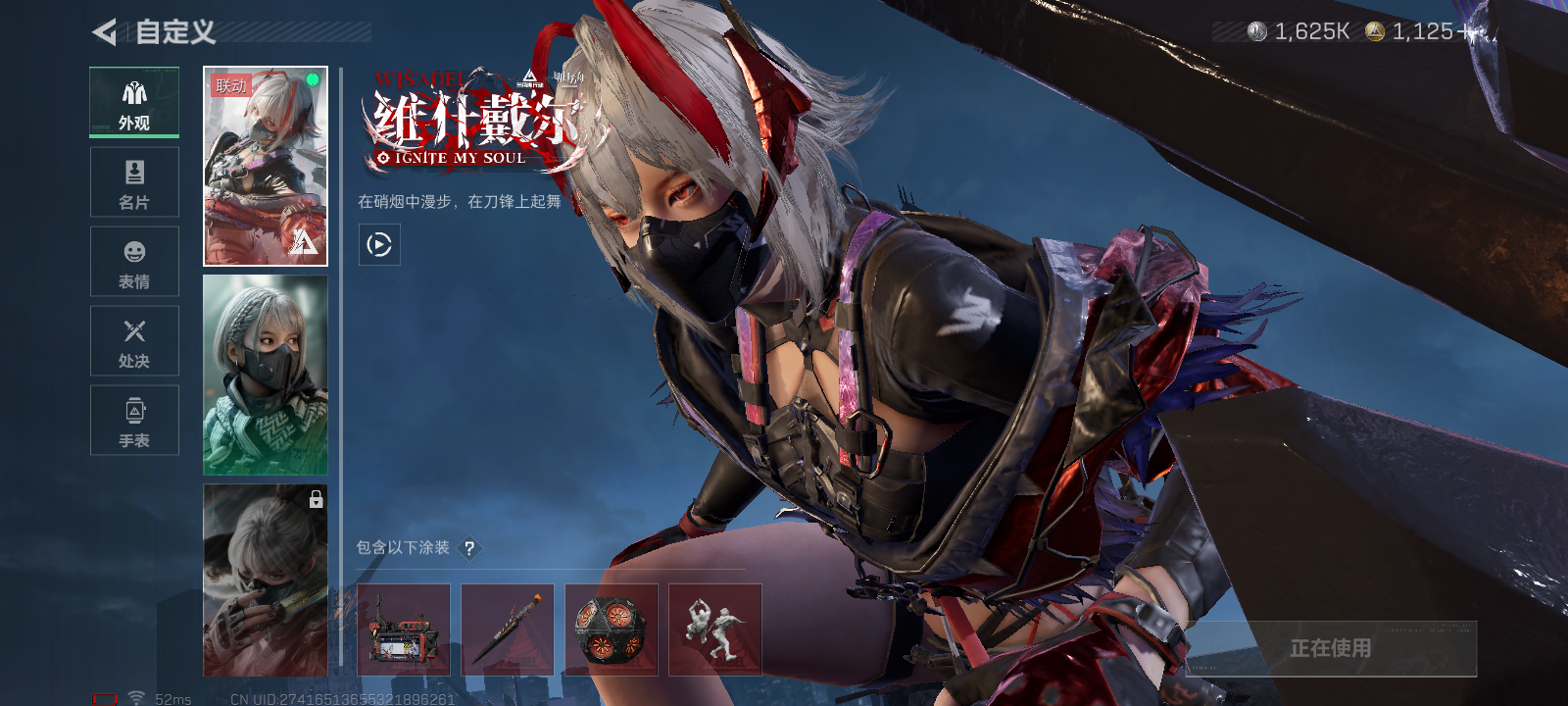 SJZCMW41171三角洲行动账号详情图8