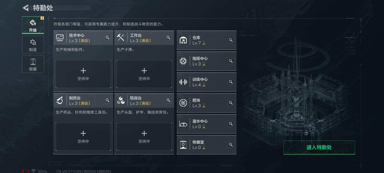 SJZCMW41171三角洲行动账号详情图11