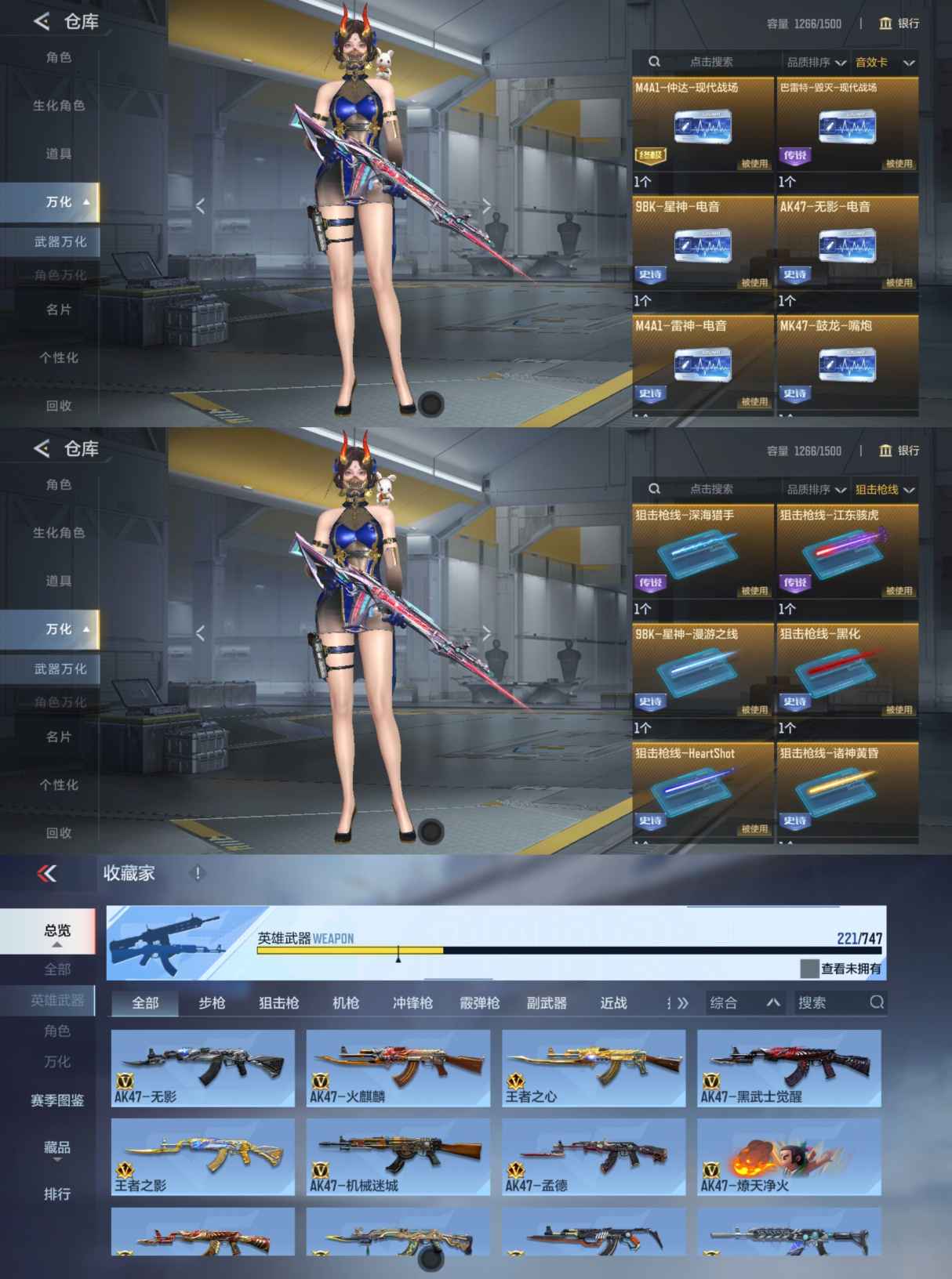 CFMQM49331枪战王者账号详情图10