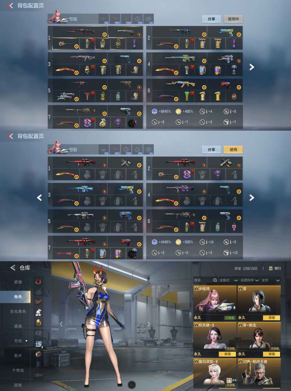 CFMQM49331枪战王者账号详情图11