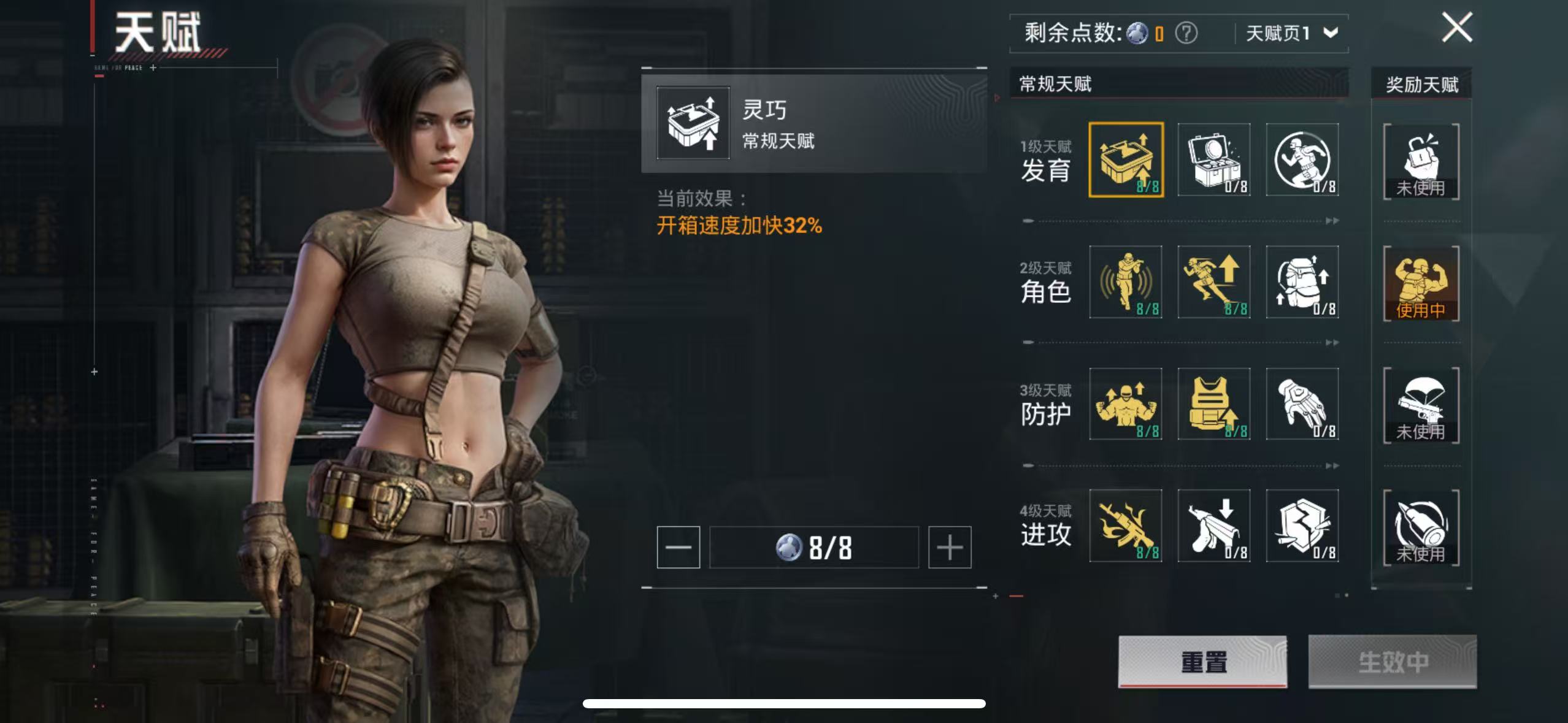 HPQM48607和平精英账号详情图16