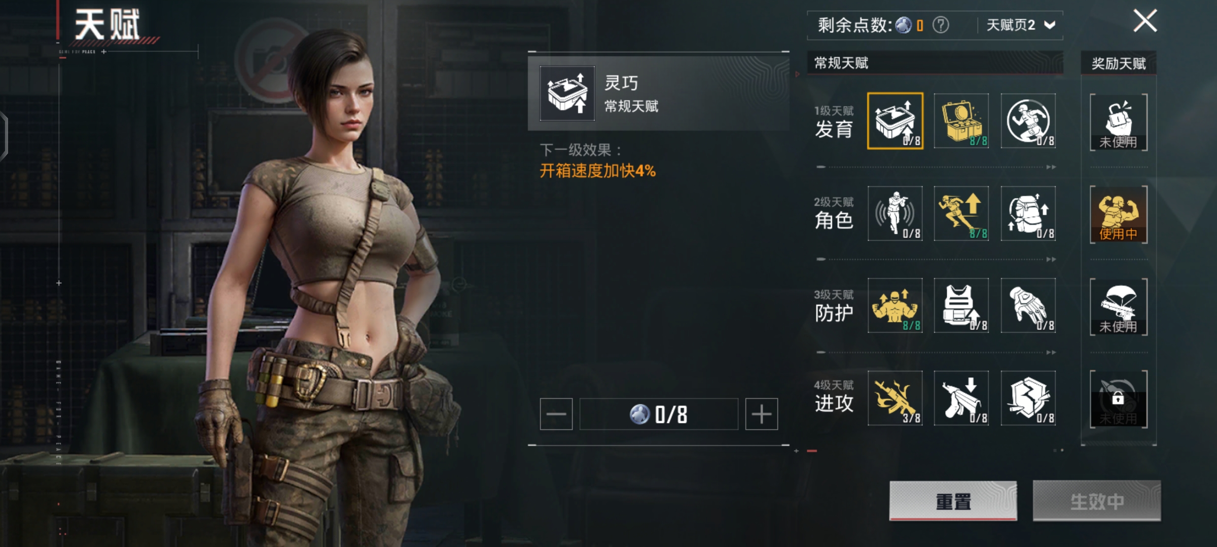 HPCMW417327和平精英账号详情图8