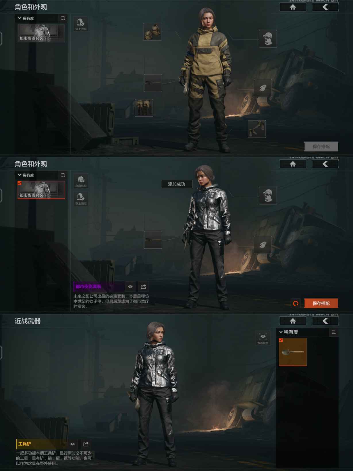 AQCMW41587暗区突围账号详情图5